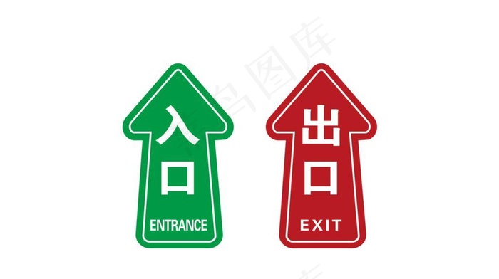 出口入口标识图片