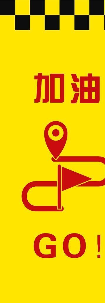 赛车图片ai矢量模版下载