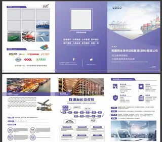 物流三折页图片