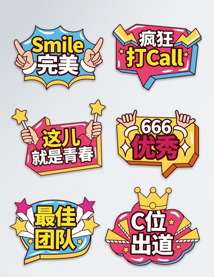 手举牌图片ai矢量模版下载