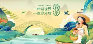 茶图片
