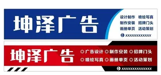 广告公司门头图片