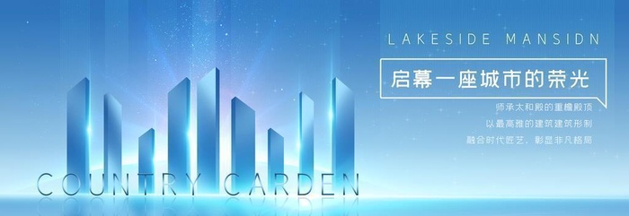 建筑海报图片