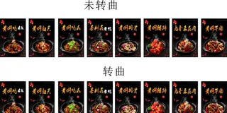 黄焖鸡米饭图片