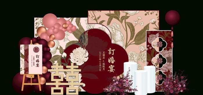 订婚宴图片(23622x11811)psd模版下载