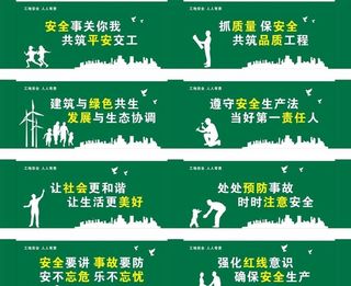 工地草皮围挡图片