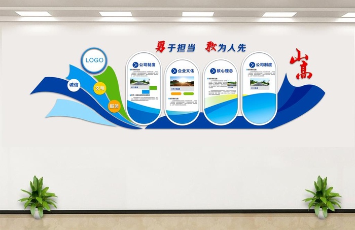 蓝色文化墙图片(14573x4587)