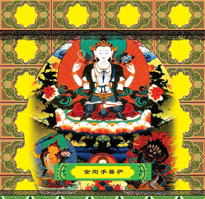 金刚手图片(10204x10204)psd模版下载