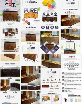 简约商场置物架详情实木展柜图片