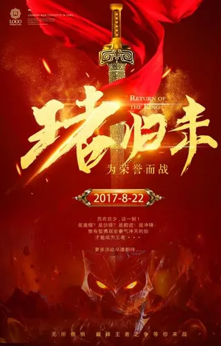 金色大气地产图片