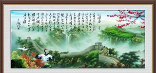 长城雄风装饰画图片