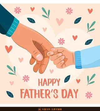 大手拉小手插画图片