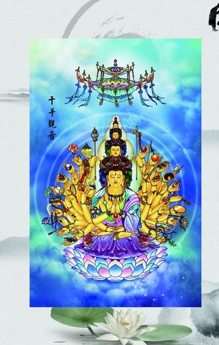 千手观音图图片