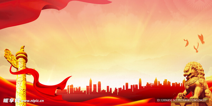党建背景图片(4401x2200)psd模版下载