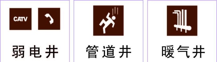弱电井暖气井管道井图片