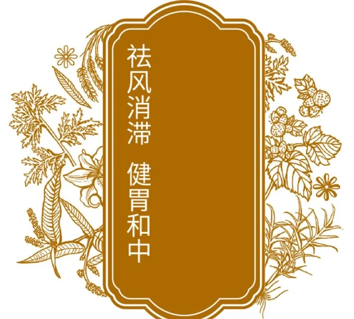 药材图片ai矢量模版下载
