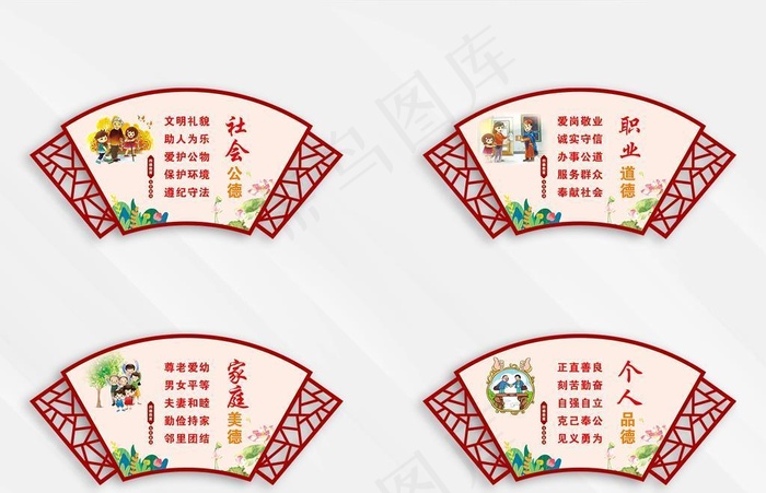 四德教育图片cdr矢量模版下载