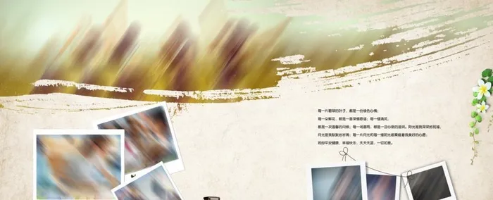 企业纪念册 图片(4921x2461)psd模版下载