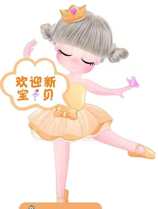 卡通拍照框图片