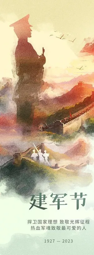 创意晕染风,党建,节日海报,,设计,文