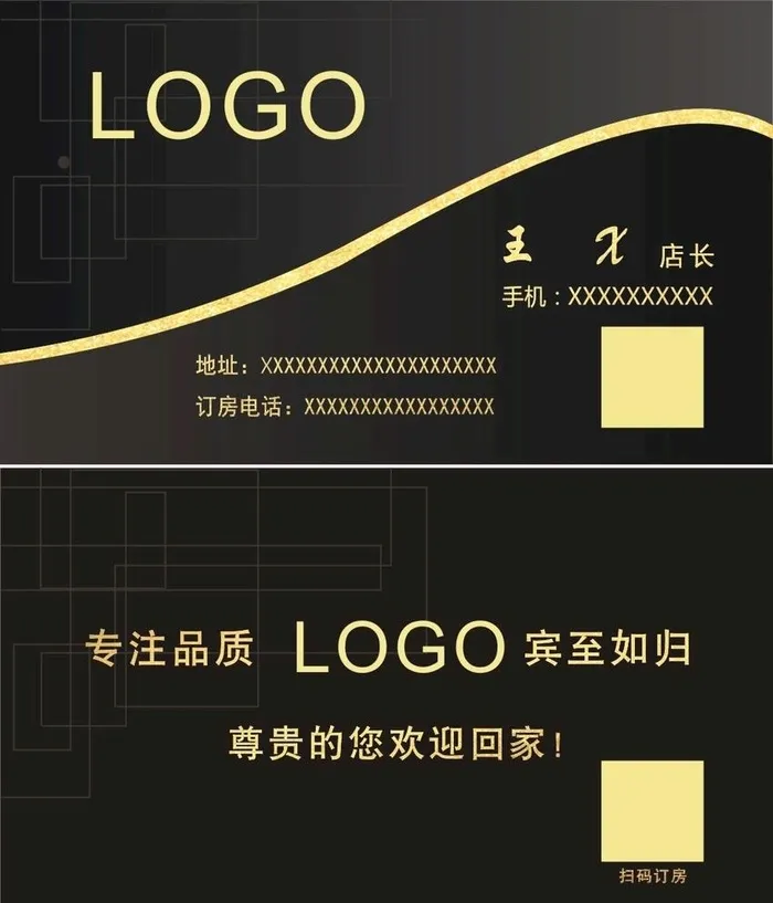 黑色名片图片cdr矢量模版下载