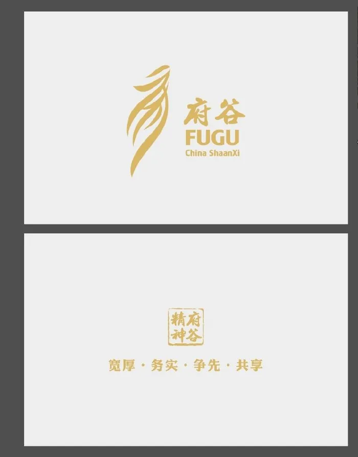 府谷标志图片cdr矢量模版下载