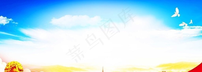 党建背景图片(7088x3543)psd模版下载
