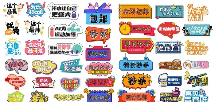 异形手举牌图片ai矢量模版下载