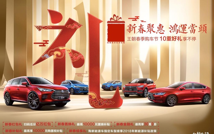汽车海报图片