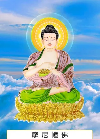 八十八佛,88佛,摩尼幢佛,第六佛,6佛,第