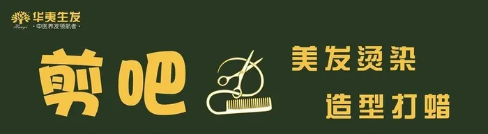 剪吧图片cdr矢量模版下载
