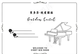 黑夜里的钢琴背景墙签名墙海报图片