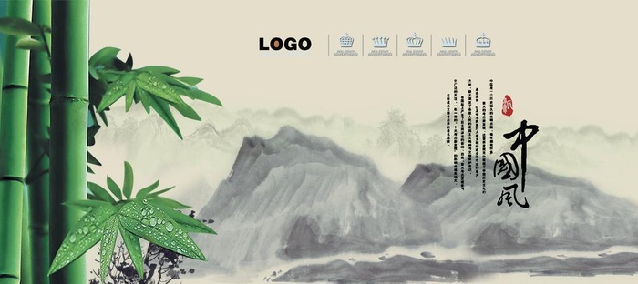 翠竹图片