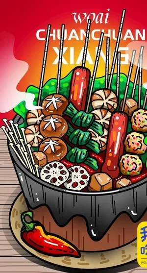 美食国潮插画图片