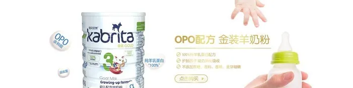 高端大气简约母婴进口奶粉海报图片(1920x600)psd模版下载