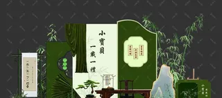 新中式绿色竹子周岁宴布置图片