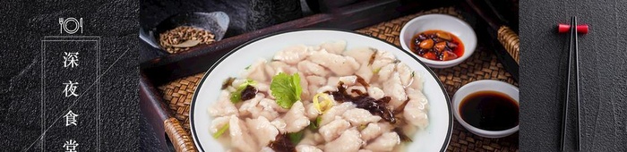 福鼎肉片图片
