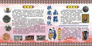 壮族传统乐器图片