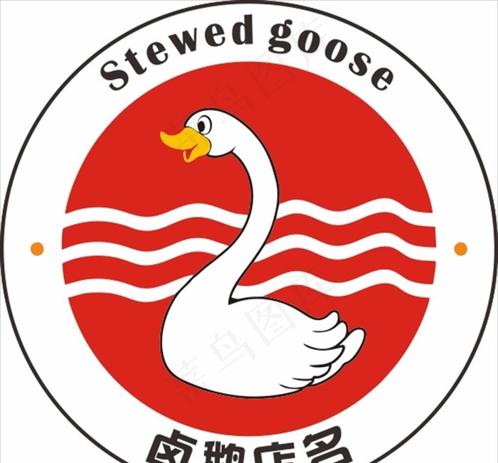 卤鹅logo图片cdr矢量模版下载
