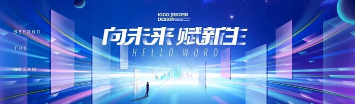 科技海报  图片(6000x2400)psd模版下载