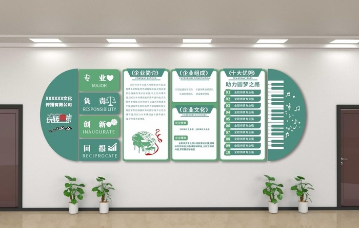 音乐文化墙图片cdr矢量模版下载