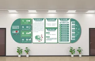 音乐文化墙图片