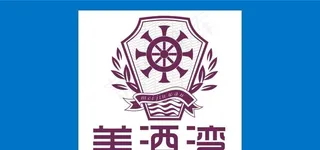 美酒湾logo图片