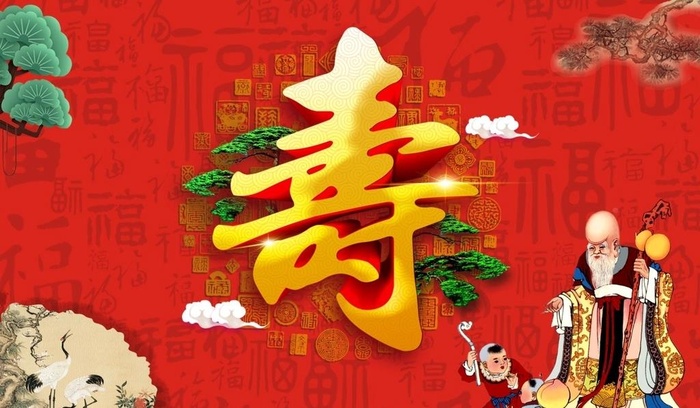 夀字图片cdr矢量模版下载