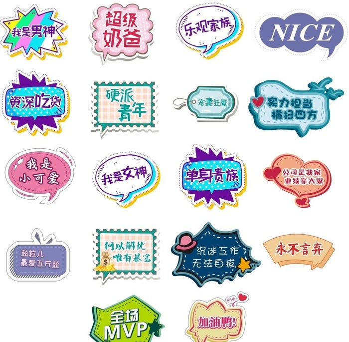 手举牌图片cdr矢量模版下载