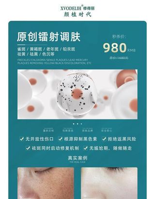 医美美容高端简约海报图片