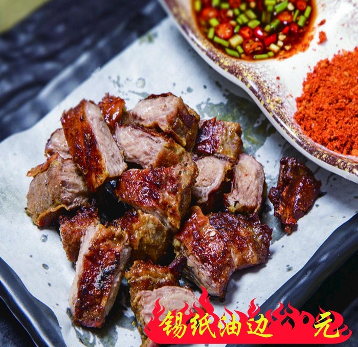 锡纸油边图片(4665x4665)psd模版下载
