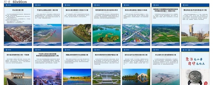 中交文化图片cdr矢量模版下载