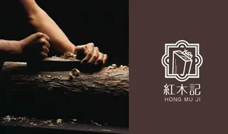 红木家具品牌LOGO商标设计图片