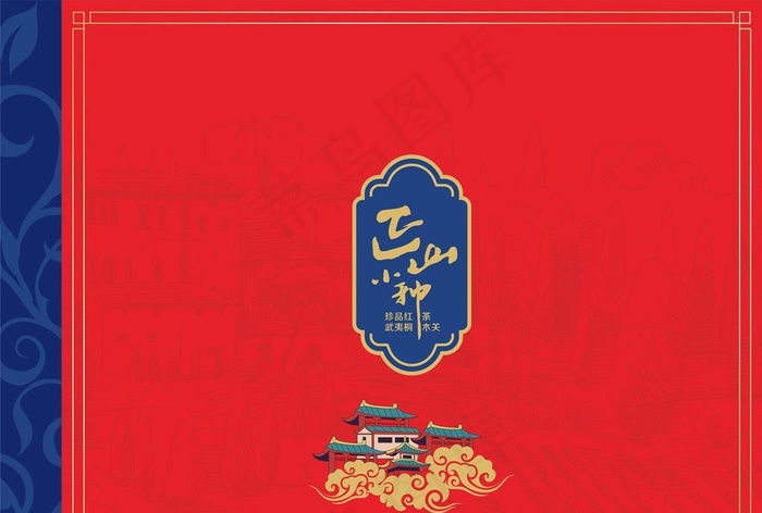 茶图片cdr矢量模版下载